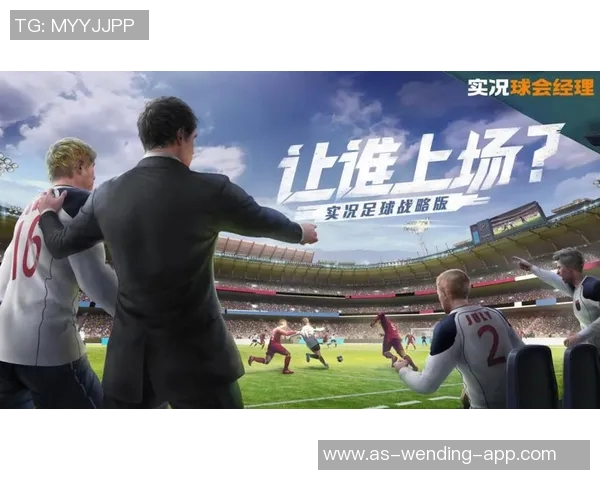 实况足球销售策略分析与市场趋势研究探讨 实况足球销售策略分析与市场趋势研究探讨
