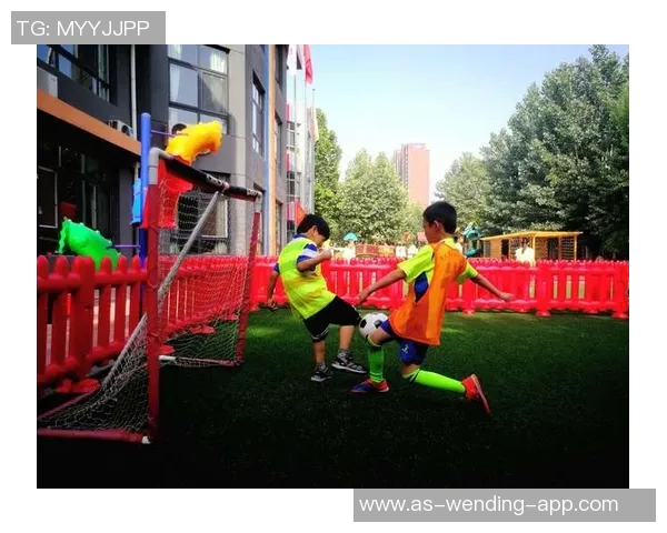 宝山幼儿足球训练启蒙课程助力孩子快乐成长与团队合作精神培养 宝山幼儿足球训练启蒙课程助力孩子快乐成长与团队合作精神培养