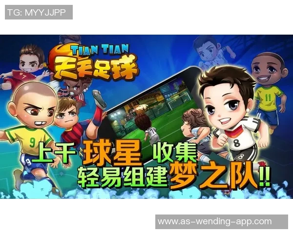 足球经营类网游新纪元打造你的梦幻球队与全球玩家竞技对抗