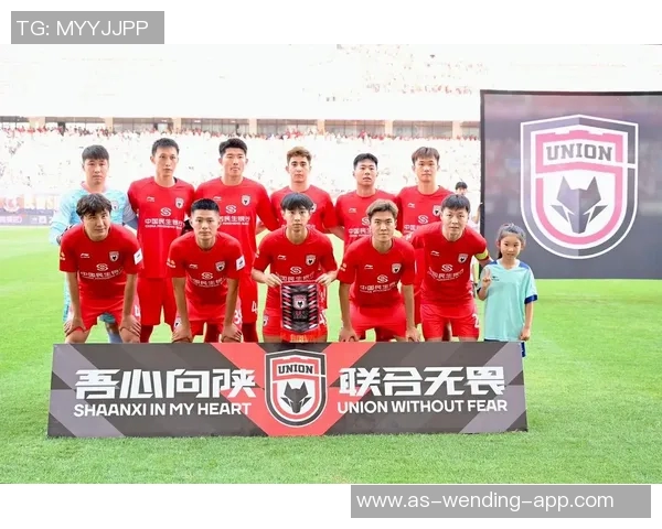 陕西足球球迷热情高涨助力球队奋勇争先展现独特魅力与团结精神